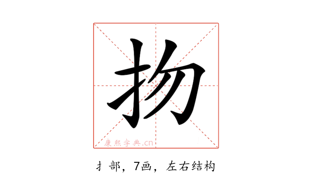𢪱
