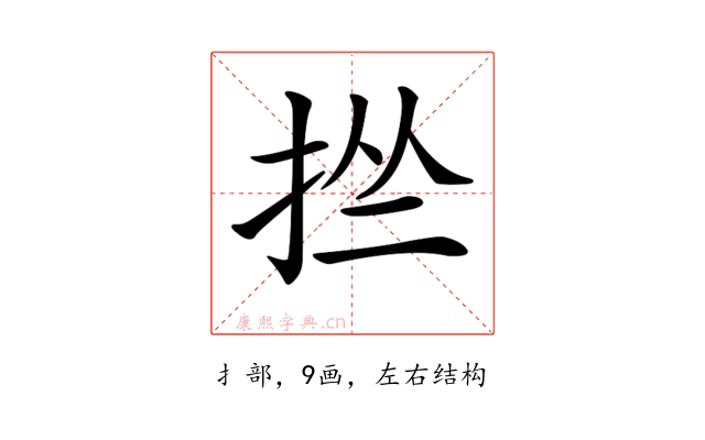 𢬕
