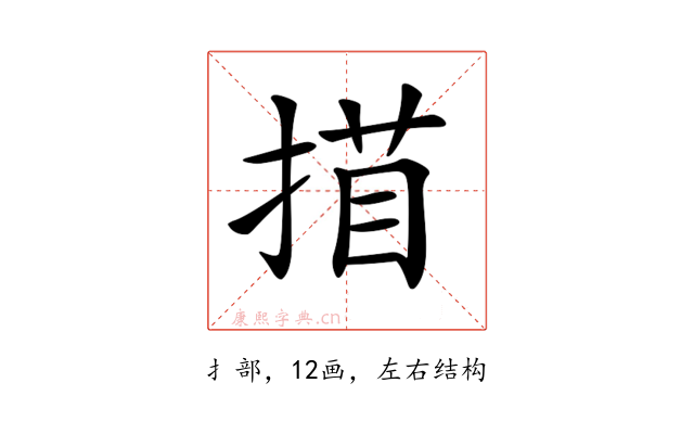𢱁