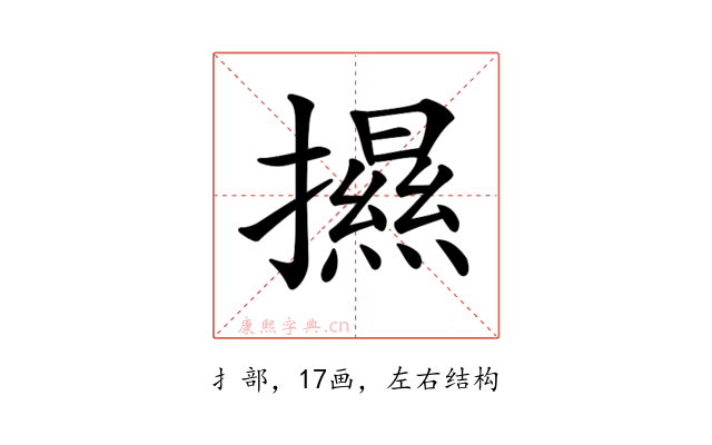 𢷑