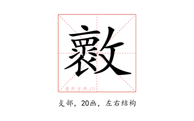 𣀩