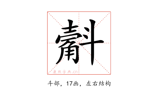 𣂍