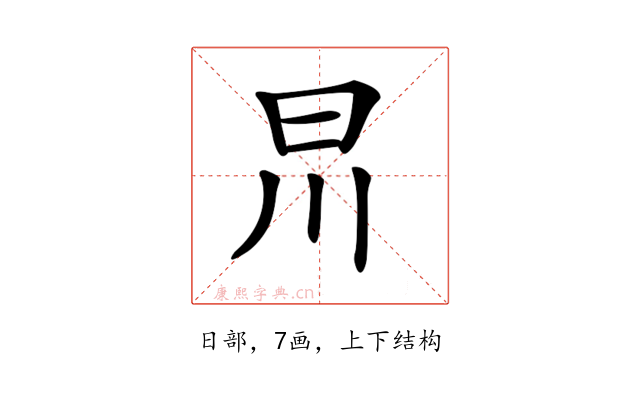 𣅕