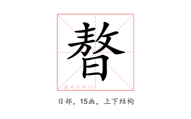 𣊁