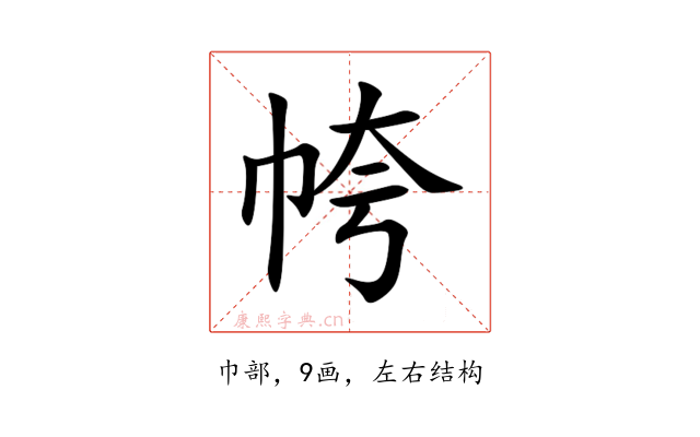 㡁