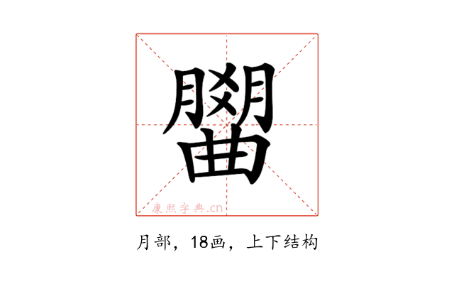 𣎭