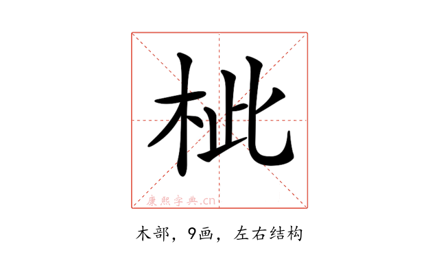 𣐑