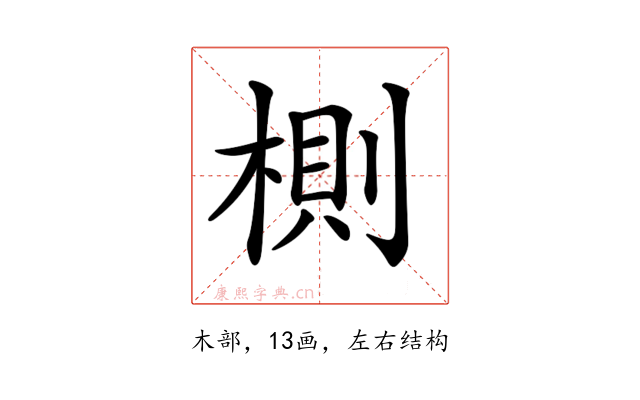 𣖡