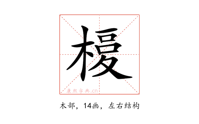 𣘅