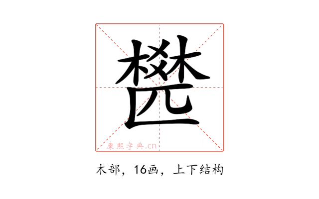 𣛍