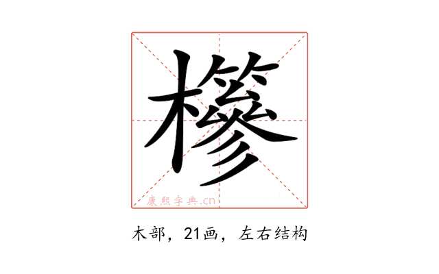𣟹