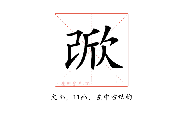 𣣁