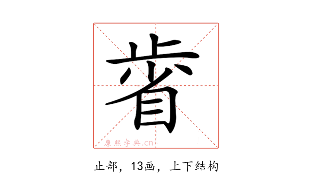 𣦉
