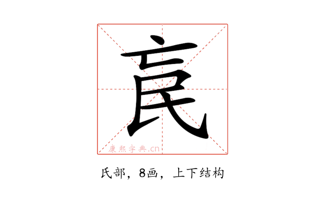 𣱅