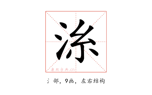 𣴍