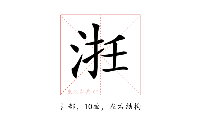 𣵱
