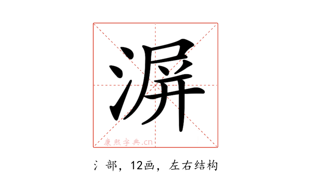 𣸹