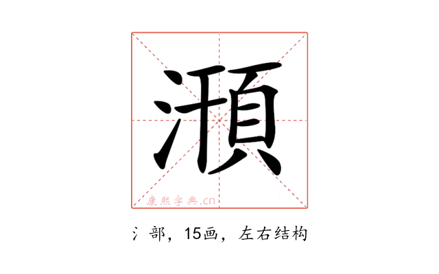 𣽥