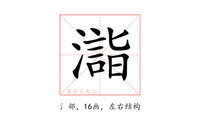 𣿉