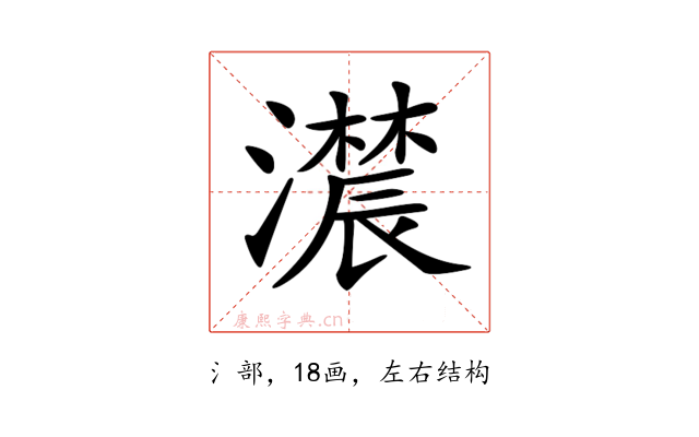 𤂑