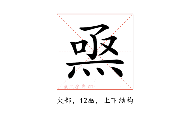 𤊅