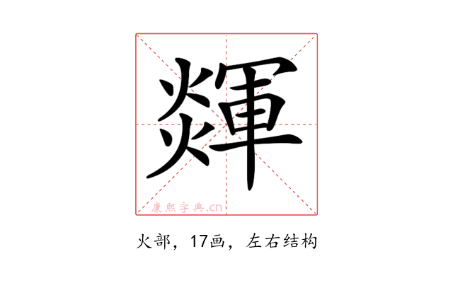 𤐕