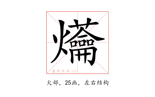 𤓝