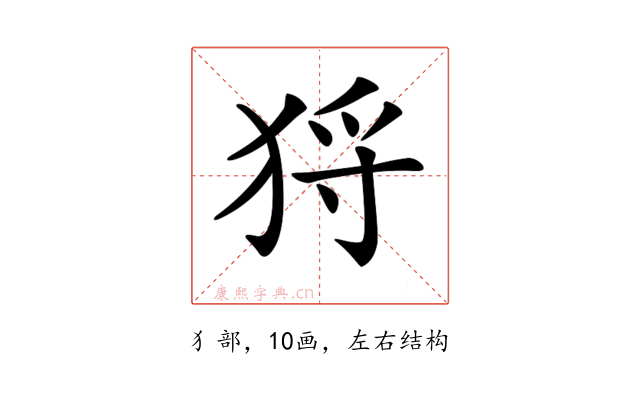 𤞙