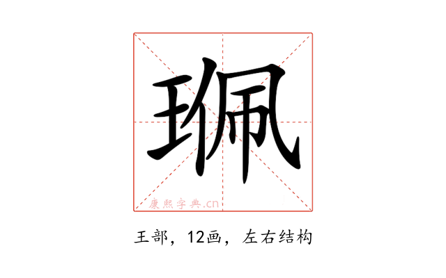 𤦍