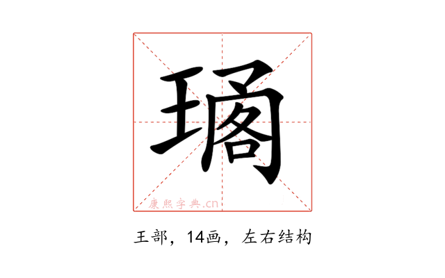 𤧱