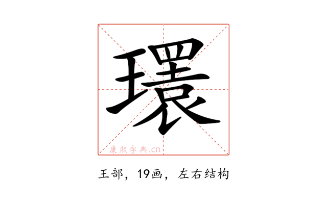 𤪹