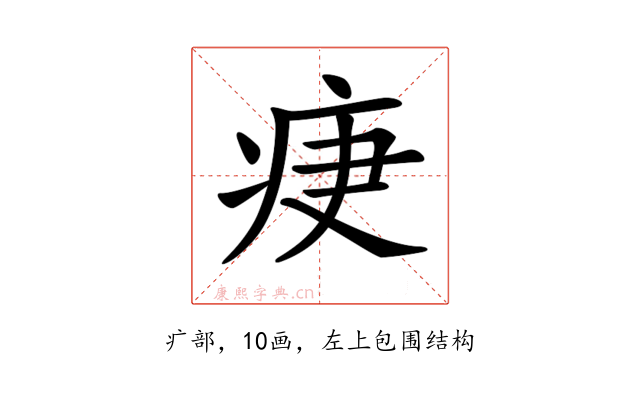𤵵