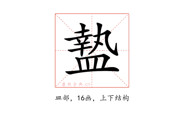 𥂕