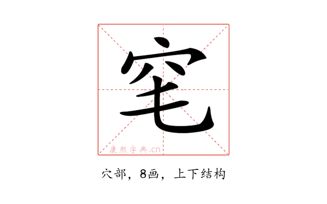 𥤭
