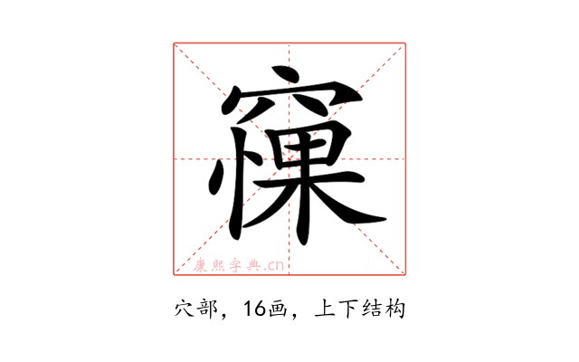 𥧵