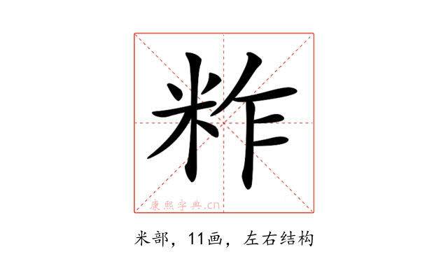 𥹁