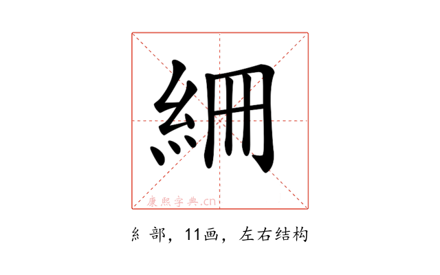 𥿑
