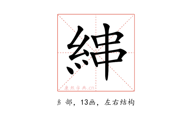 𦀵