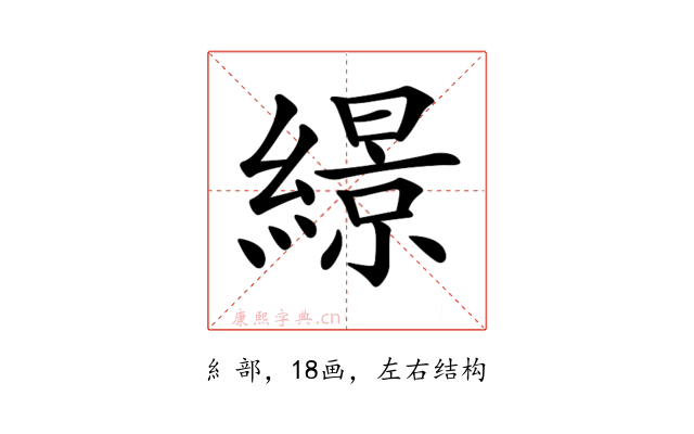 𦅡