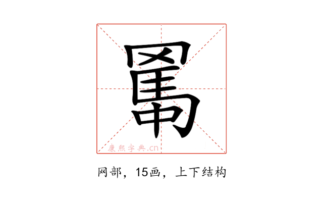 𦋱