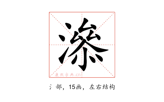 㵕