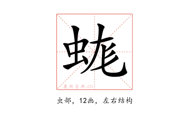 𧊑
