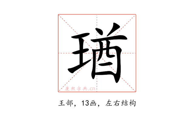 㻥