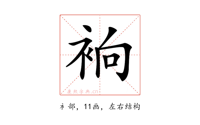 𧙹