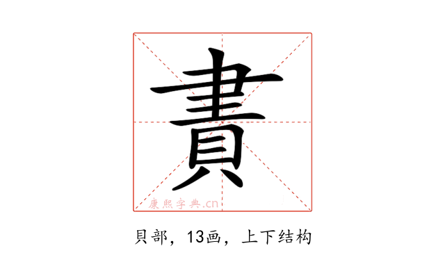 𧶁