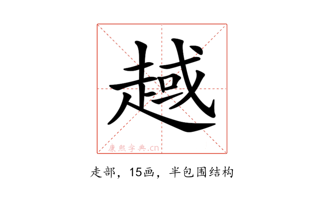 𧼑
