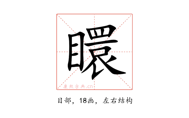 䁵