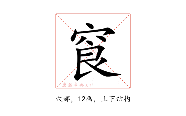 䆡