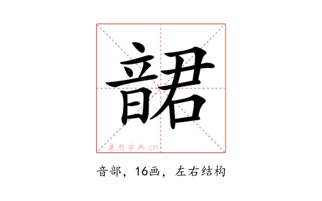 𩐩