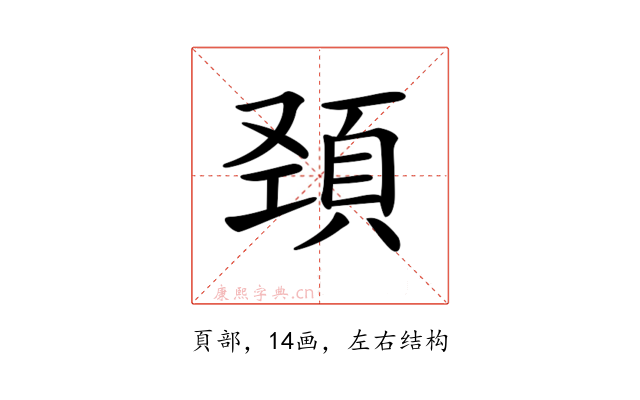 𩒍